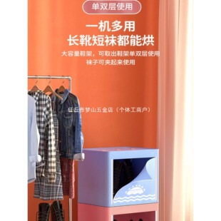 Shoe Dryer Household Shoe Dryer Sterilization and Deodorization Winter Shoe Baking Artifact Fully Automatic All-In-One 2024 New Model
