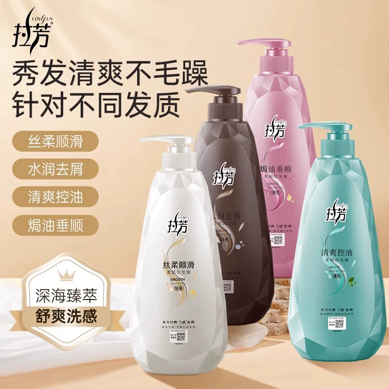 Питательный гладкий шампунь Lafang с противопосыпкой, запеченное масло, гладкий и пушистый шелковистый шампунь с гладким и стойким ароматом для мужчин и женщин