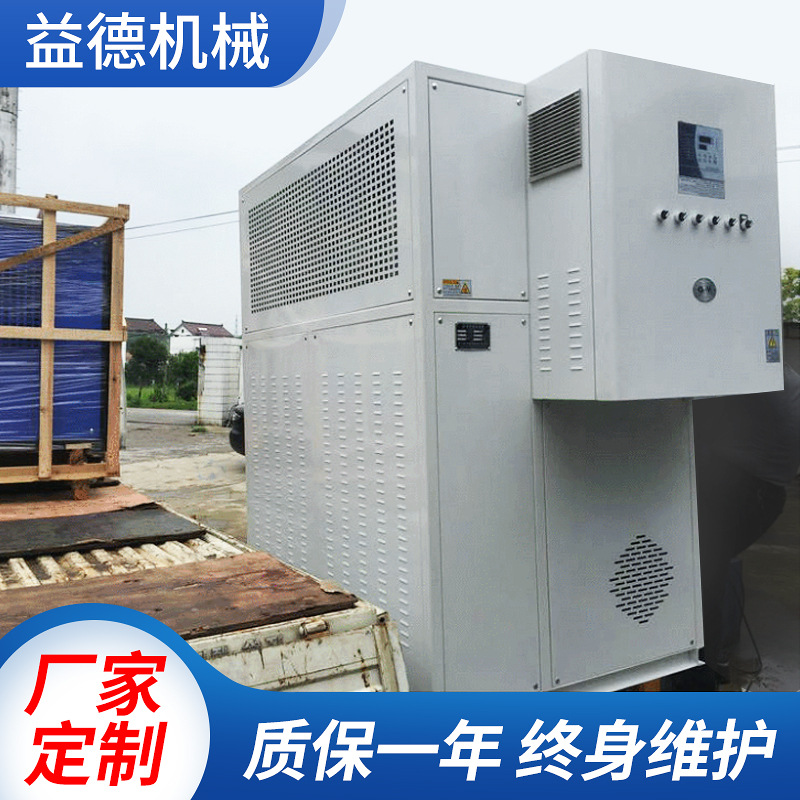 非标电加热导热油炉 带冷却电加热导热油炉反应釜油加热器