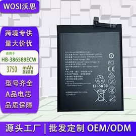 手机电池;相机电池;游戏机配件