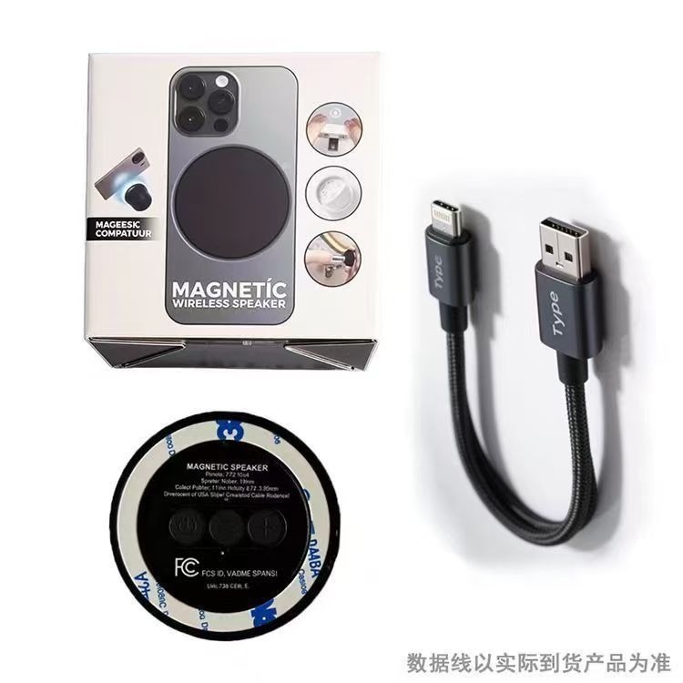 2025 新しいクロスボーダー磁気 Bluetooth スピーカーポータブル Bluetooth スピーカー防水ミニ Bluetooth 小型スピーカー卸売|undefined
