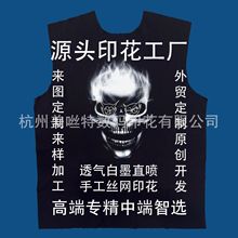 跨境DTG 白墨直喷 源头印花厂 支持小批量 数码直喷 烫画丝网印