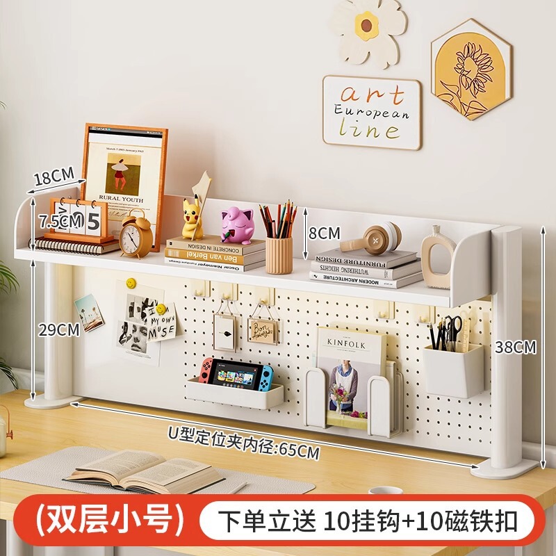 桌面置物架可拆卸洞洞板书桌学生家用办公书架收纳整理架储物架子|undefined