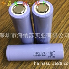 ԭb21700ʄ늳4000mAh 35AmINR21700-40T