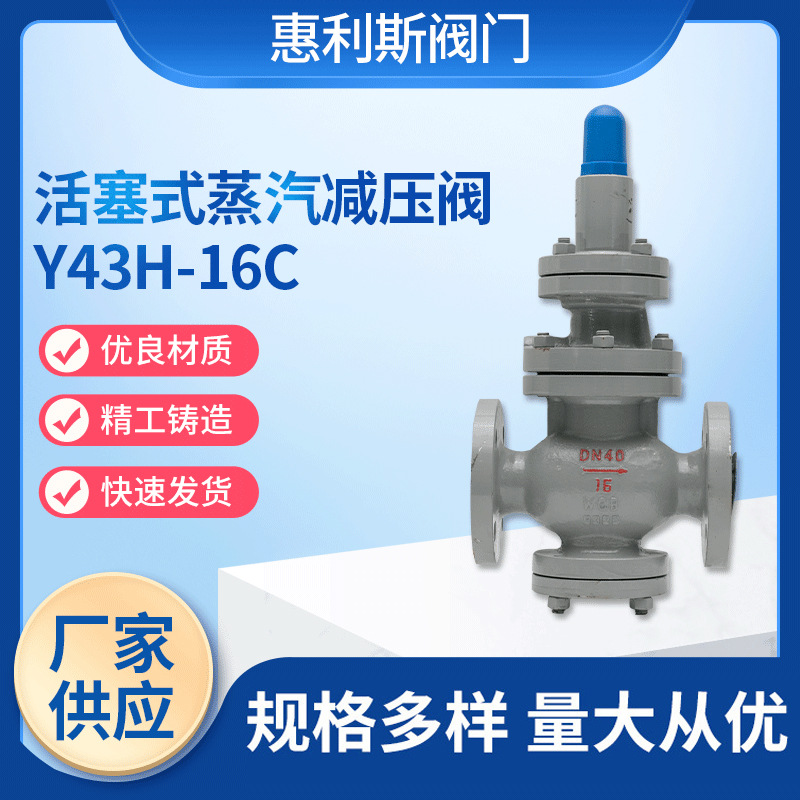 厂家供应铸钢法兰闸阀Z41H-16C 铸钢法兰闸阀 铸钢闸阀多规格