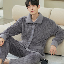 长袖开衫25新款睡衣男冬可外穿珊瑚绒加厚法兰绒家居服加厚保暖
