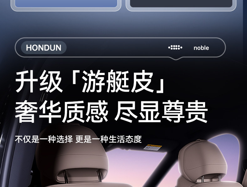 Suitable for 26 models of Li Auto L6, seat anti-kick pads, rear seat back protection, car interior modification accessories and supplies