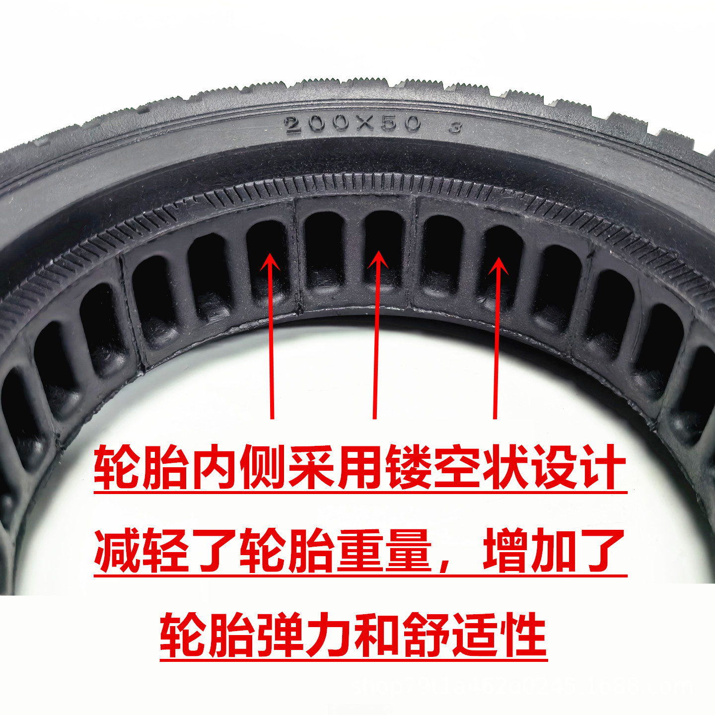 8inch Electric scooter brushless motor rear wheel solid tire 200x50 motor hollow solid tire high elasticity