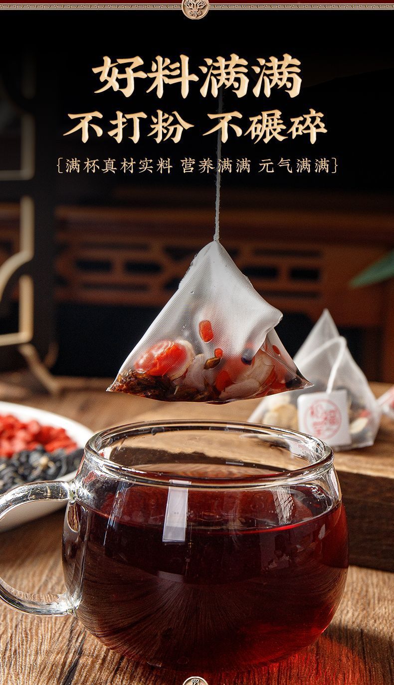 Ginseng Goji Mulberry Longan Tea Bags Ren Shen Gou Qi Sang Shen Gui Yuan Cha 150g Daily Herbal Tea specifications