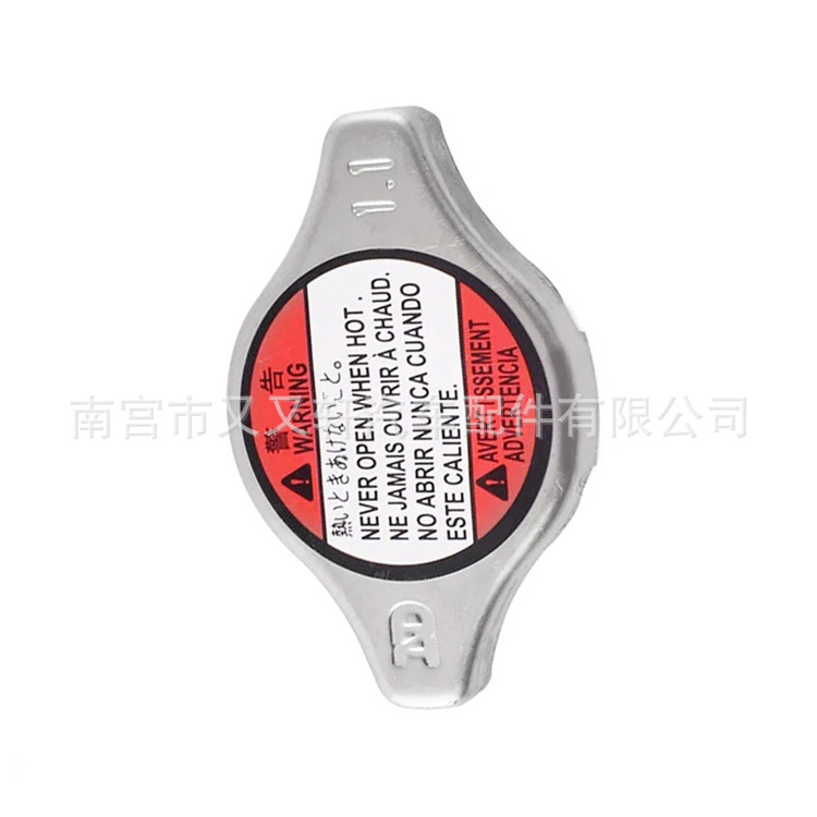 17920 - 75F00 es adecuado para la cubierta del radiador general del automóvil Suzuki cubierta del tanque de agua cubierta de sellado del radiador