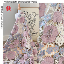 水溶镂空绣花面料 旗袍披肩大玫瑰多色刺绣 亚马逊速卖通热销高定