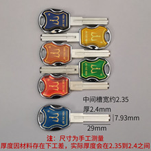 C-001��ɯ�߲��~Ƭ��C��耳��������l���I�T�i耳���