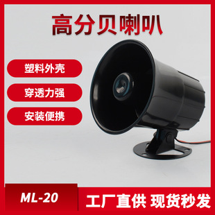 ML-20���I�߷�ؐ�������������ȳ���늵ѷ��Q����24V220V 12V