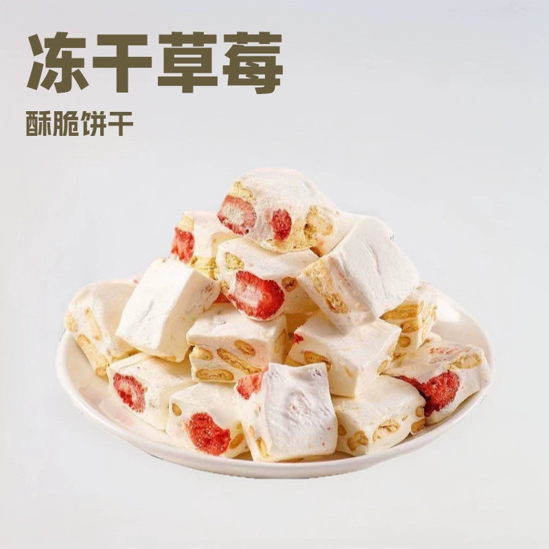 Одноразовый минимальный заказ снежинка хруст strawberry козьего молока Фушацина закуски повседневные мягкие клейковинные замороженные пирожные клубника козье молоко Фушацина