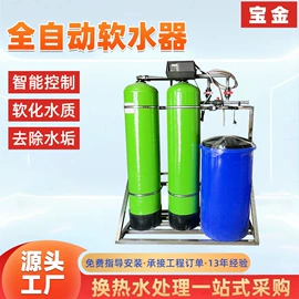 换热器;供水设备;换热制冷空调