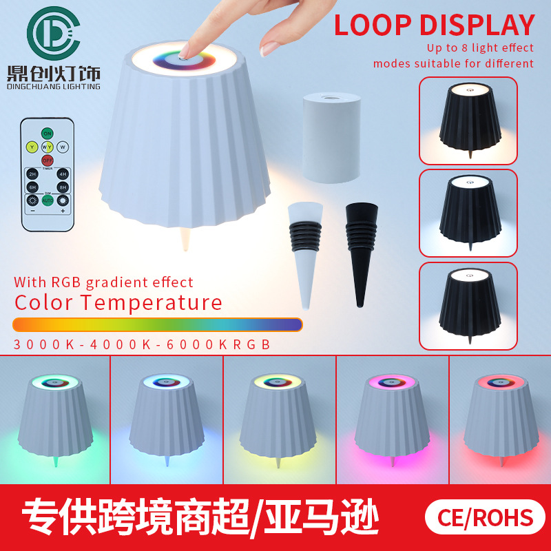 Cross-border pleated creative desk lamp embedded bar wine cabinet atmosphere lamp charging remote control RGB decorative wine bottle desk lamp