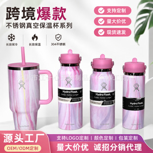 hydroflaskͬ��羳��ʽ������̫�Չ�304���P䓱��ر����� ins �L