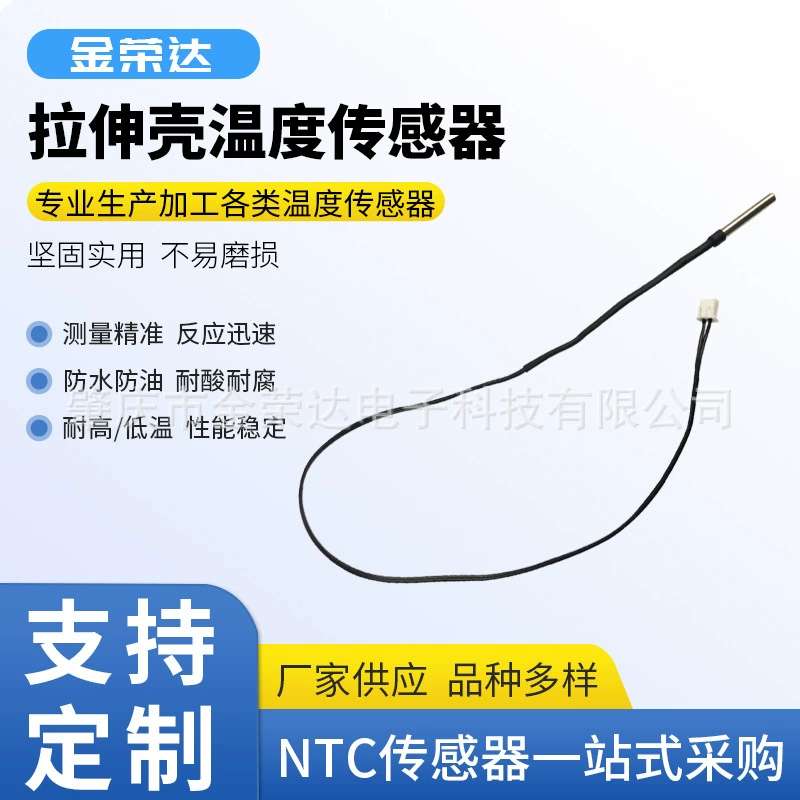 Датчик температуры холодильника с морозильной камерой, датчик 10K, машина для кубиков льда, цифровой цифровой дисплей, регулятор температуры, датчик температуры