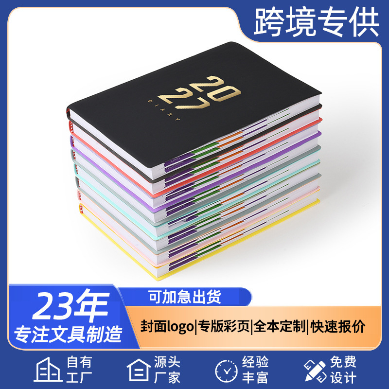 2027 Cross-Border Planner A5 Notebook English B5 Notepad Spanish A6 Diary Office Logo 2027 Cross-Border Planner A5 Notebook English B5 Notepad Spanish A6 Diary Office Logo