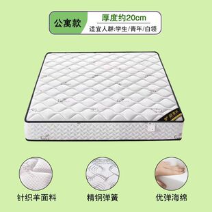 ϯ��˼���|�o��������������20cm�����zҬ��ƫӲ������ⷿ����