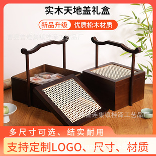 Retro basket Spring Festival dragon boat festival Mid-Autumn Festival gift packaging wooden box household dried fruit fruit enterprise tea