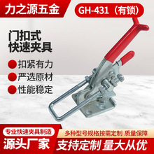 �F؛���l�T��ʽ���يA��GH-431���i�T˨ʽ�A�Q���ӹ��b���يA��