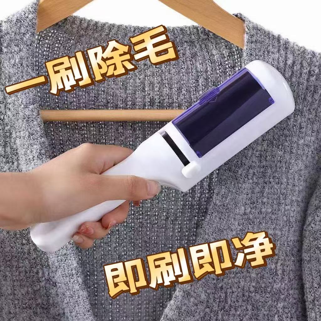 衣服静电干洗器羊绒毛呢大衣刷毛器粘毛器去宠物毛猫猫吸毛粘尘滚