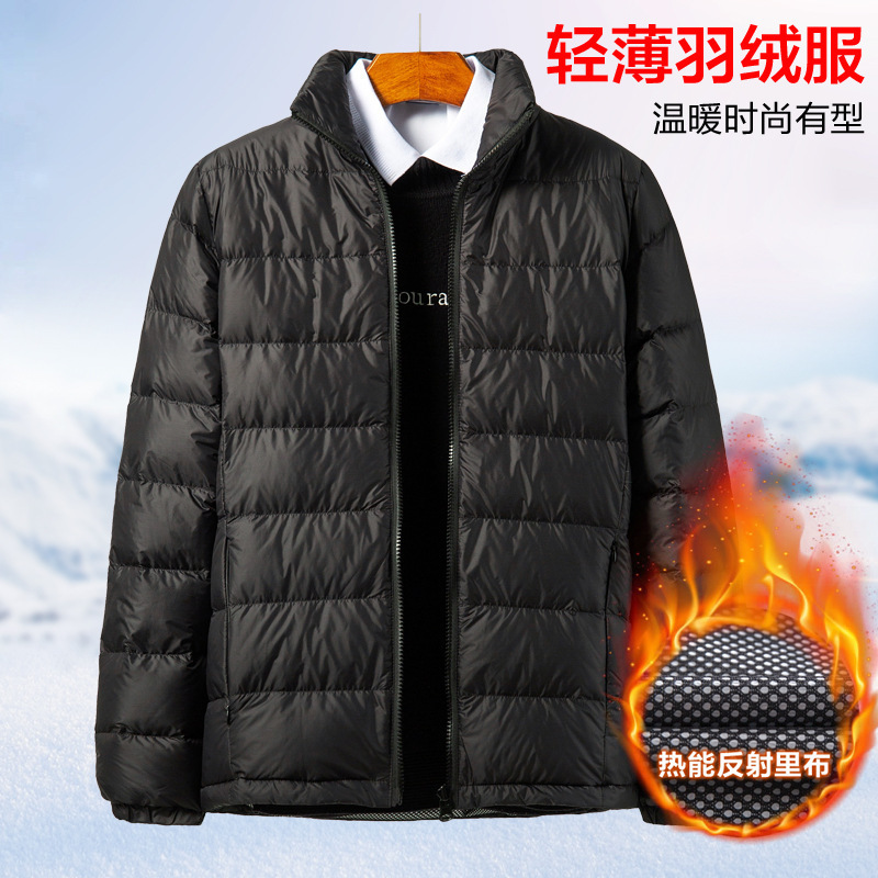 National Standard 90 down Jacket Special down Liner 600-Puff Duck down Jacket Autumn and Winter Single Wear Jacket 90% Lightweight