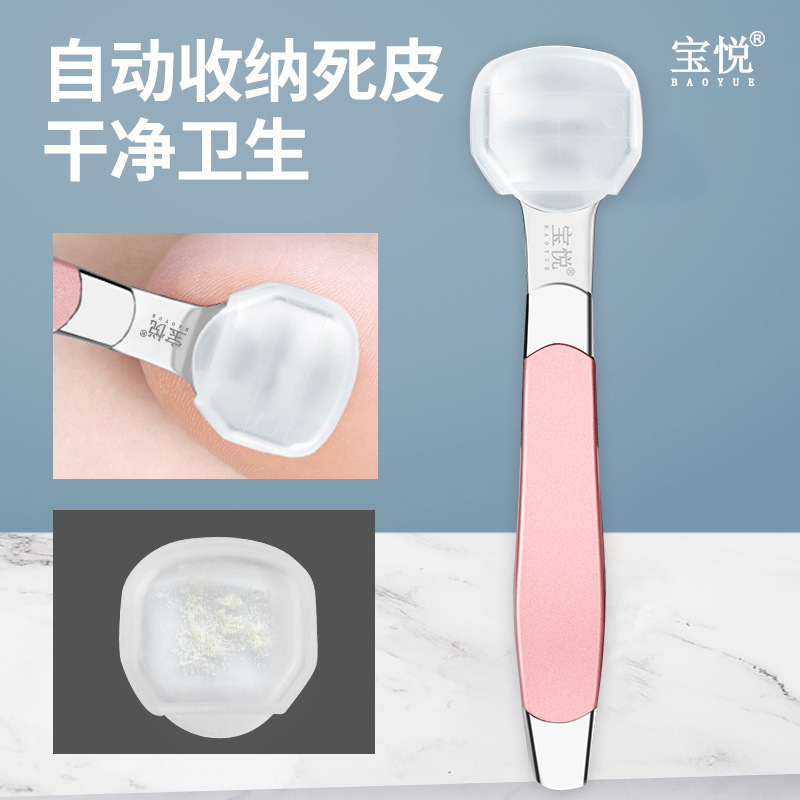 �޽������޽ŵ�ȥ��Ƥ�Ź�����Ƥ�ź���ϼ���ùνŵ׽�Ƥ-��װ