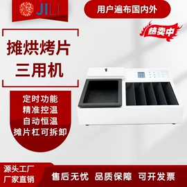 生命科学仪器;其他仪器仪表;其他行业专用