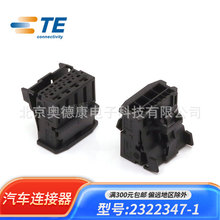 TE/̩�� 2322347-1 2.5�g�� 12PIN ���������^�z�� ��ɫԭ�b�F؛