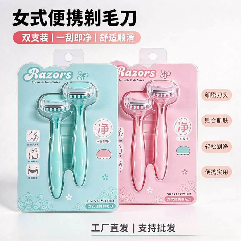 Women's Shaving Razor for Underarm Hair and Private Areas, Intimate Pubic Hair Remover, Female Leg Hair and Underarm Hair Removal Tool Women's Shaving Razor for Underarm Hair and Private Areas, Intimate Pubic Hair Remover, Female Leg Hair and Underarm Hair Removal Tool