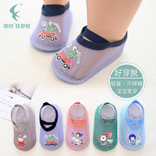新款宝宝袜子薄学步鞋软底防滑袜地板鞋袜套春夏季婴儿地板袜儿童