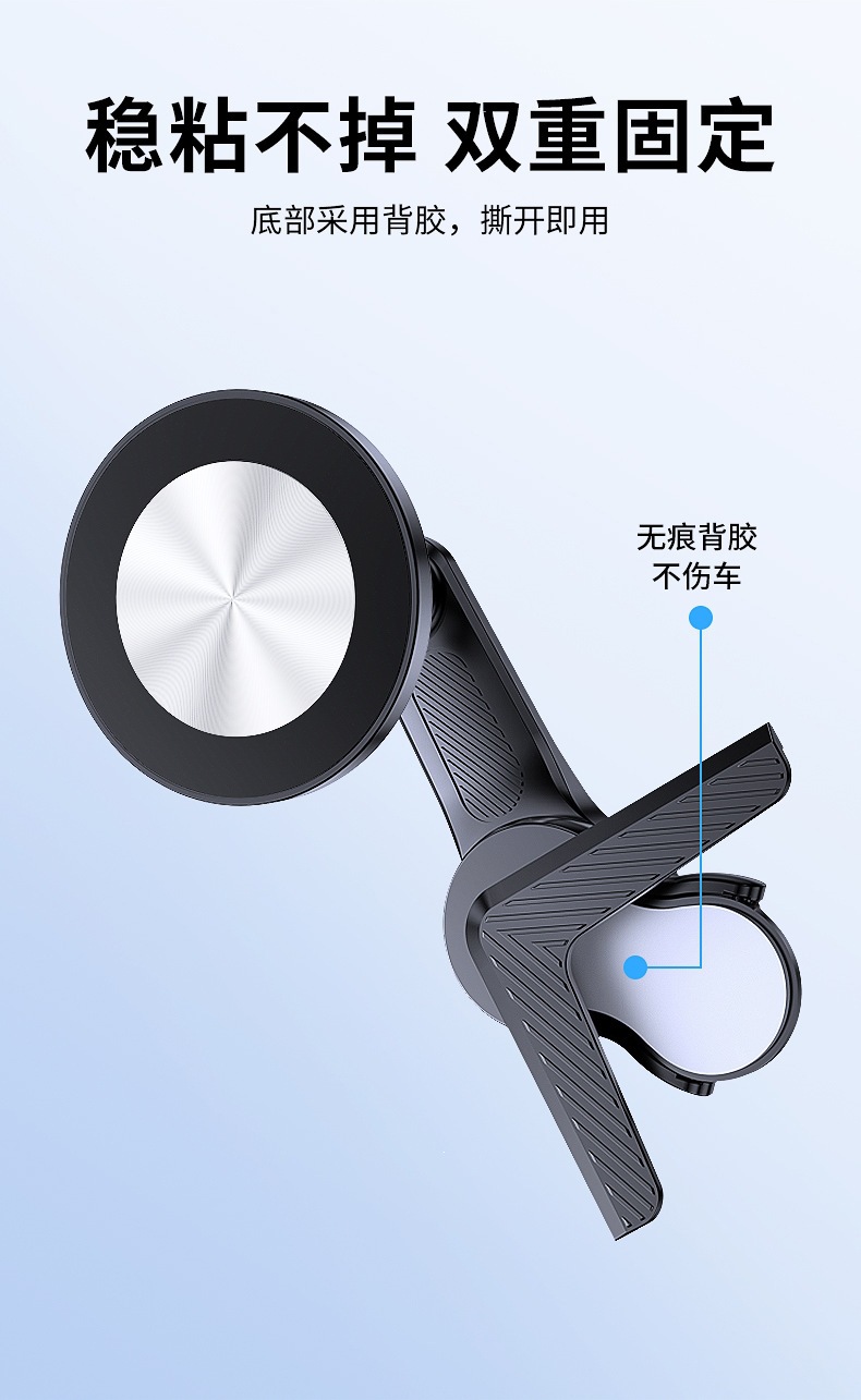 跨境车载手机支架新能源汽车专用卡屏幕边缘底座磁吸撑导航手机架