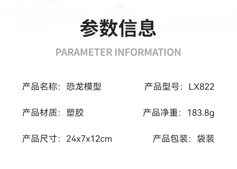 LX822_02.jpg