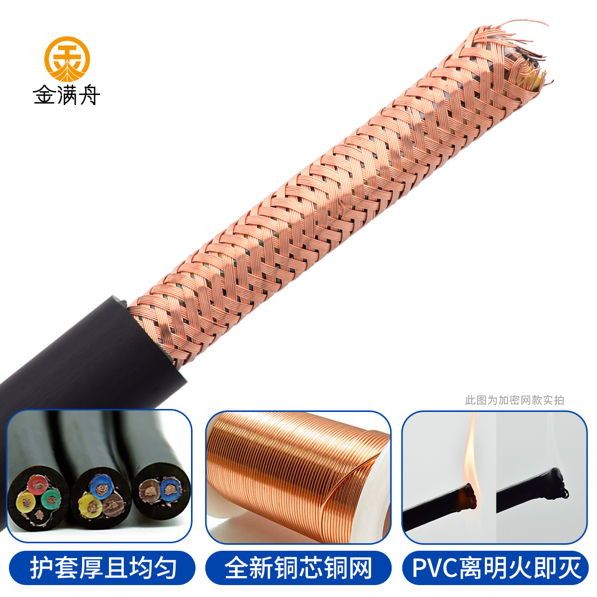 KVV national standard hard copper core control cable 2/3/4 core…