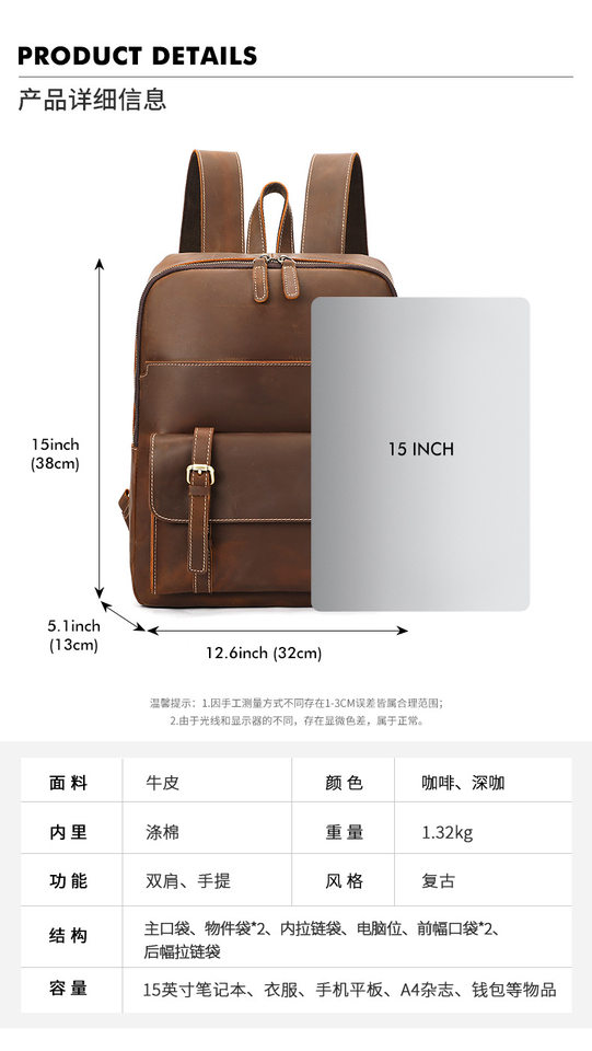 Ba lô nam da bò thật da ngựa điên phong cách Âu Mỹ cổ điển dung tích lớn 32×13×38 cm kèm ngăn laptop 15 inch — màu đen, Màu cà phê, Màu nâu đậm chi tiết 12