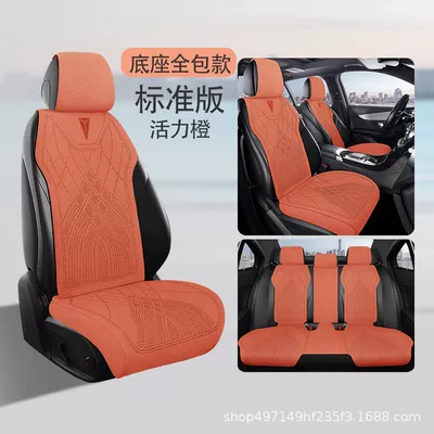 Cross-border Changan Deep Blue S05 Modelə uyğun (Original) oturacaq örtükləri - front-row-seat-covers-cayenne-orange-full-set-for-5-seater-standard-version-changan-deep-blue-sl03