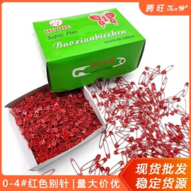 针线缝纫;针线盒;大头针