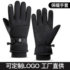2025新款骑行保暖手套Q360男女冬季运动加棉加厚防寒防水骑行手套