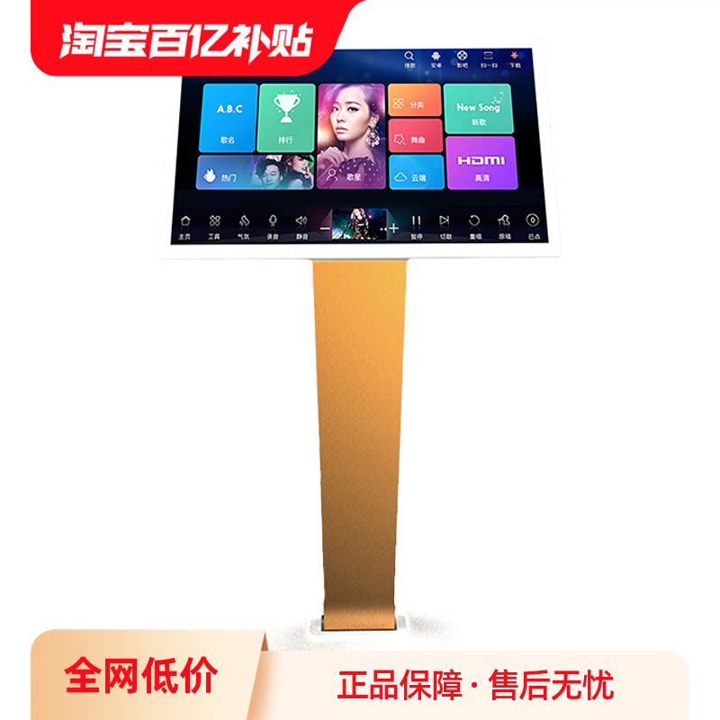 Free Shipping Voice Dual System Karaoke Machine Smart Home Ktv Singing Machine Touch All-In-One Karaoke Jukebox