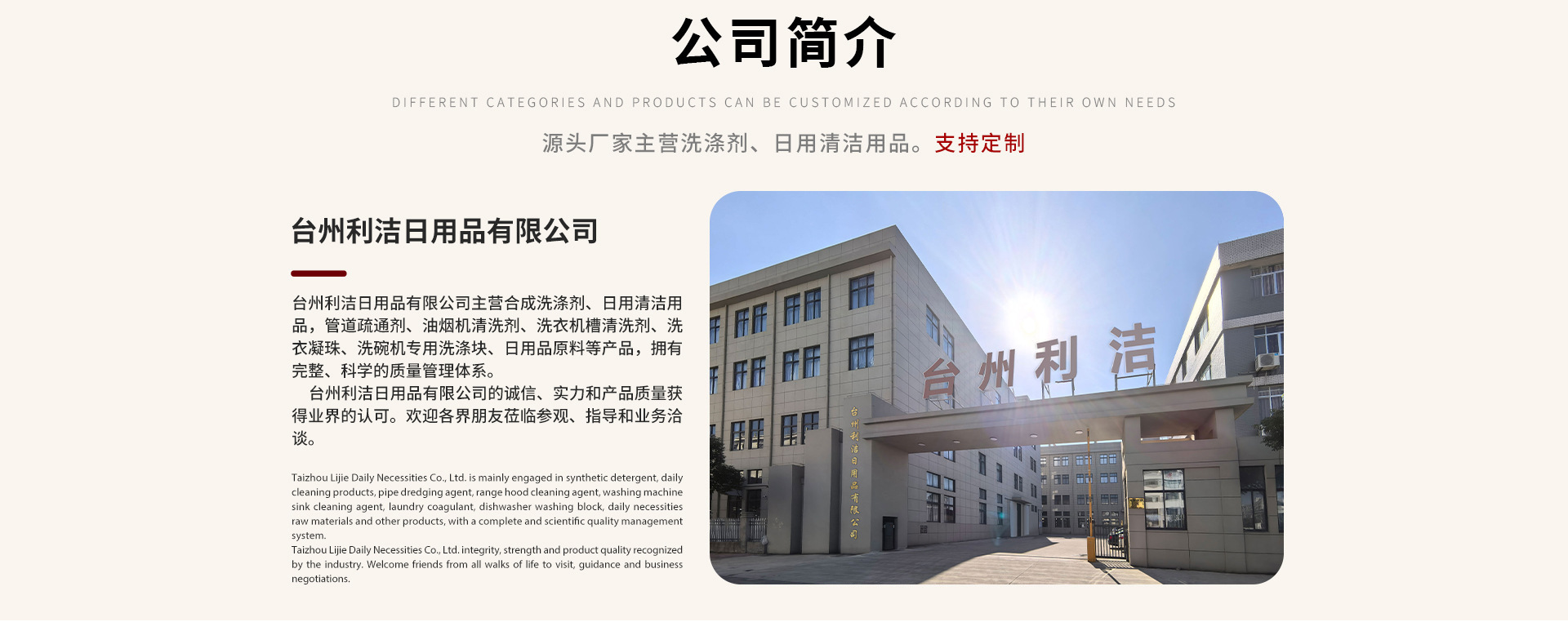 微信图片_20250830142645