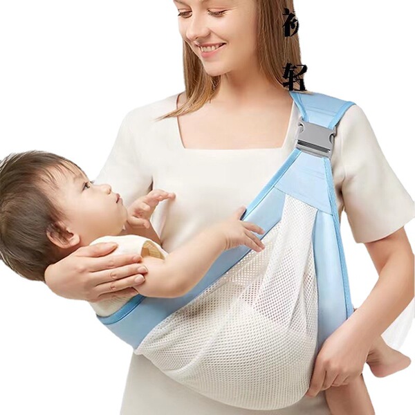 Children's hipseat for new born