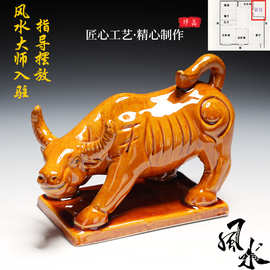 唐三彩牛陶瓷黄牛摆件工艺品家居装饰品生肖牛办公摆设开业礼品