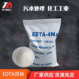 羧酸盐;磷酸盐;钼酸