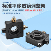 XY�S��׼ƽ���{���R��0.5Ӣ��M4�ݼy���b�׶��S���Sƽ�ư��b��