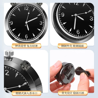 Car Perfume Aromatherapy shop gift