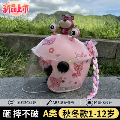 Motosiklet kaskı (dəbilqə): and Comfortable Electric Vehicle Motorcycle Safety - q-pink-belle-white-long-mirror-pink-eyes-little-bear-pink-braids-autumn-and-winter-models-for-children-aged-1-4-years-old-free-gem-stickers