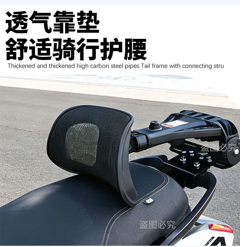 Folding backrest and retractable lumbar support for electric vehicles, suitable for Ninebot m3/m95c+/m85c/m80c/mk2/100/95