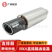 �羳���N��܇���bͨ�ô�ֱ��HKS������HKS̼�wֱ�ŹĎ�̼�w�Sβ��